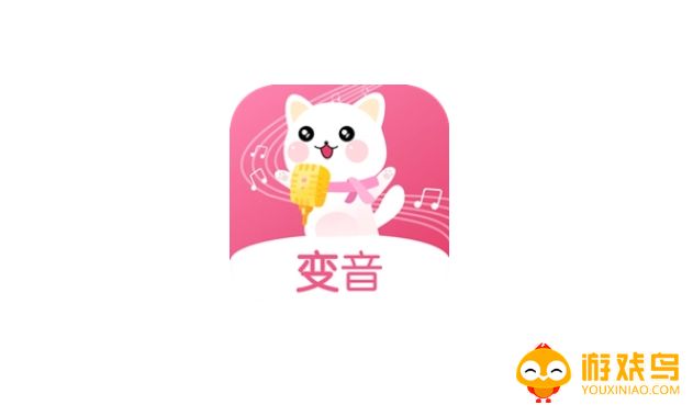 同步变声软件大全
