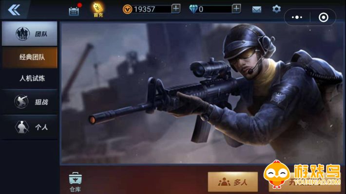 多人枪战游戏大全