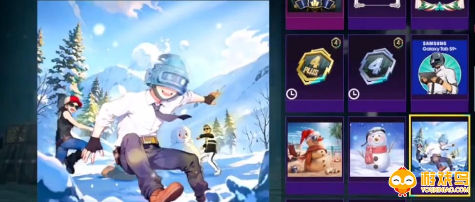 pubg冰雪节版本合集