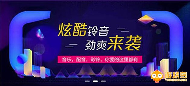 免费制作铃声的软件大全