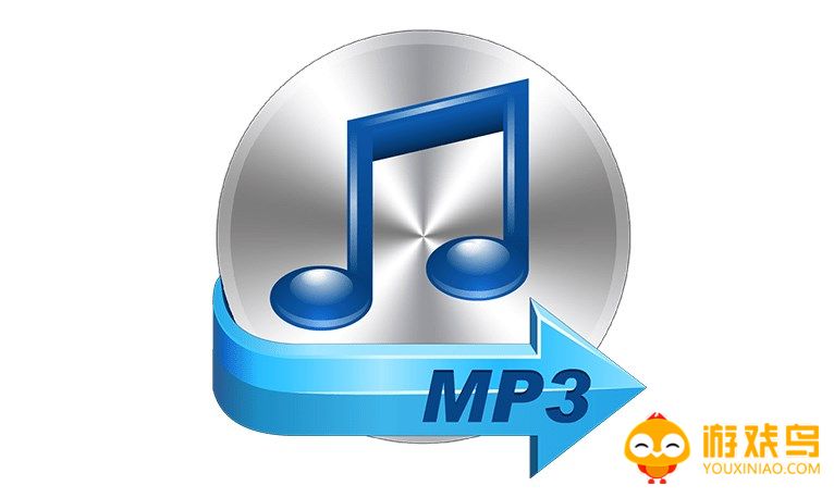 mp3转换软件大全