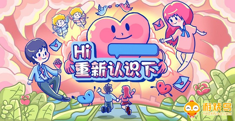 外地交友软件大全