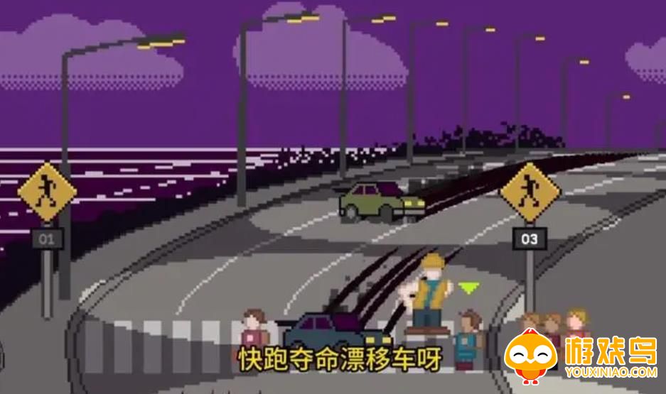 红绿灯过马路游戏合集