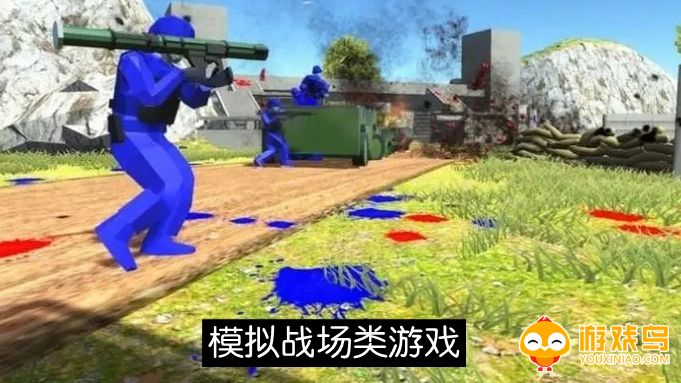 模拟战场类游戏合集