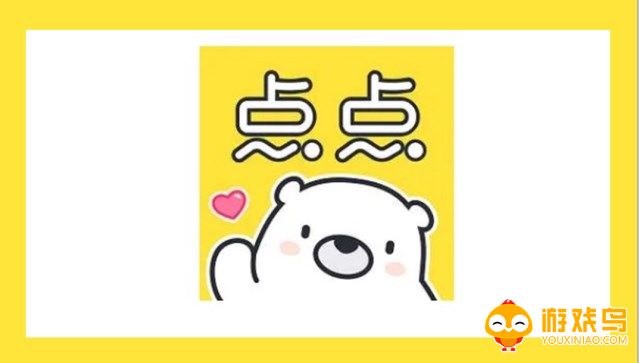 点点穿书下载正版大全