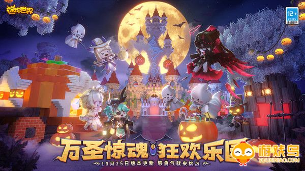 迷你世界1.30.0版本合集