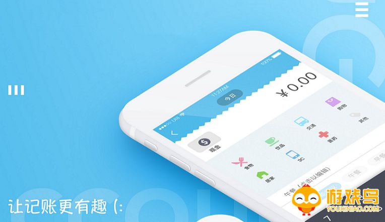 全能记账软件大全