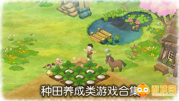 种田养成类游戏合集