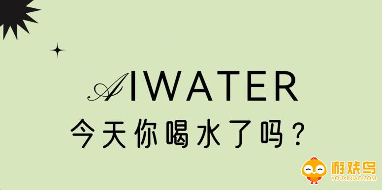 每天喝水打卡的软件大全