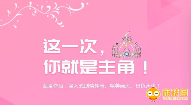 互动阅读平台app大全