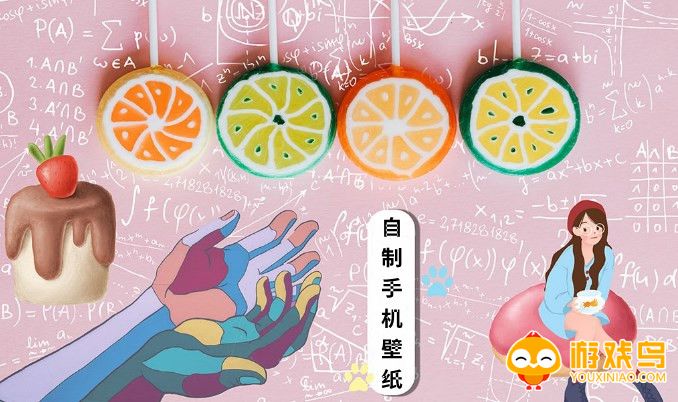 自制手机壁纸的软件app大全