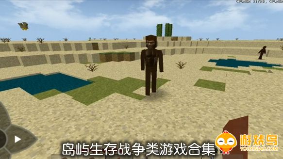 岛屿生存战争类游戏合集