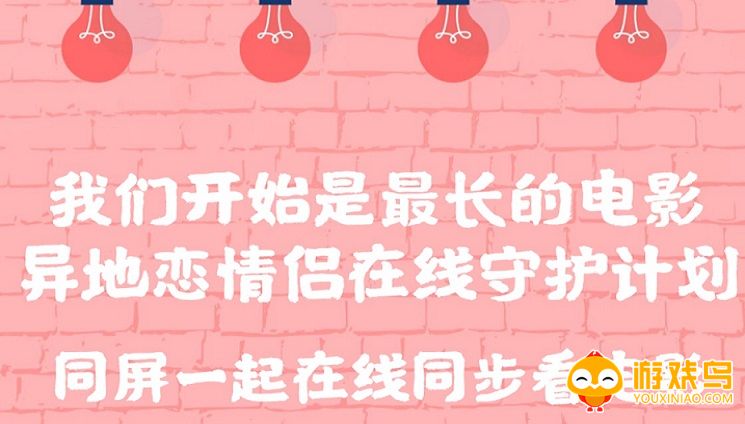 同屏看剧软件大全
