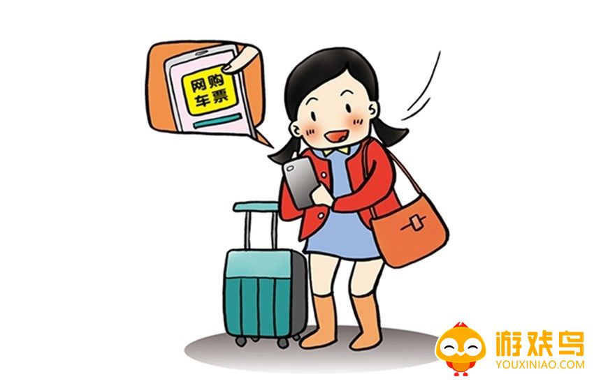 买票出行软件大全