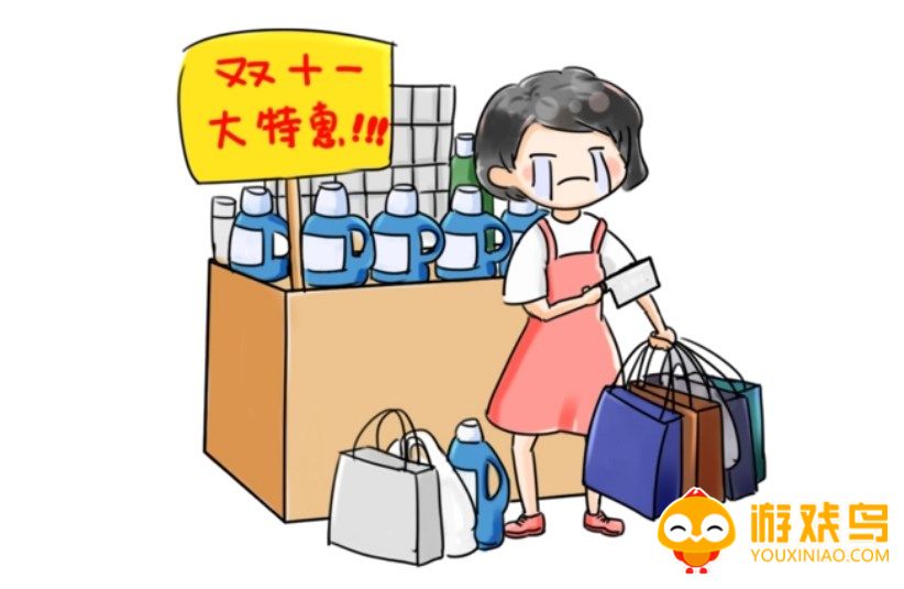 双十一网购软件大全