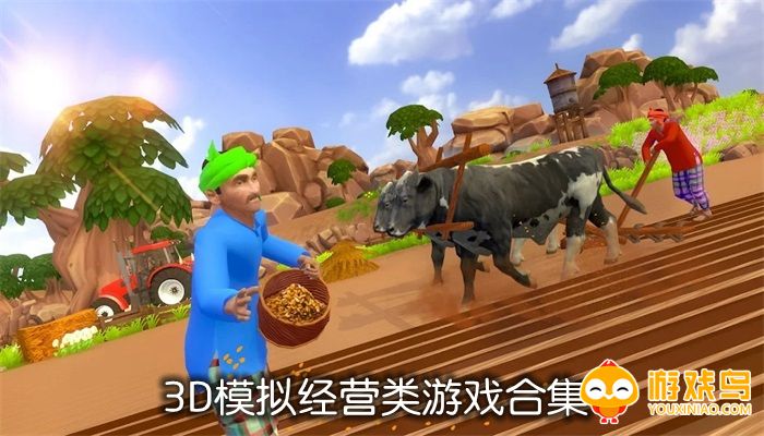 3D模拟经营类游戏合集