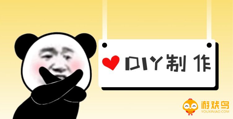 DIY制作图片的软件app大全