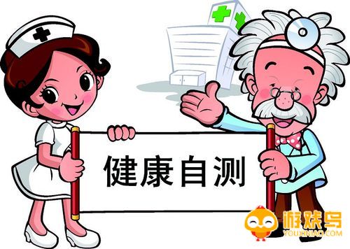 健康自测软件大全