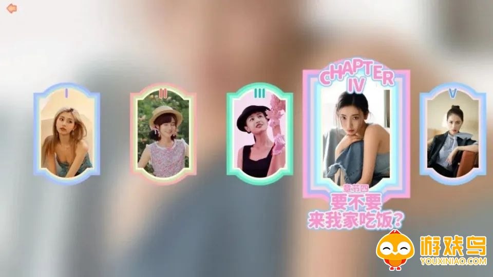 完蛋我被美女包围了游戏合集