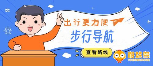 步行导航软件大全