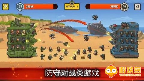 防守对战类游戏合集