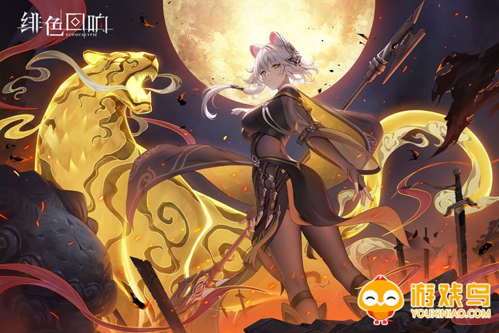 绯色回响手游合集