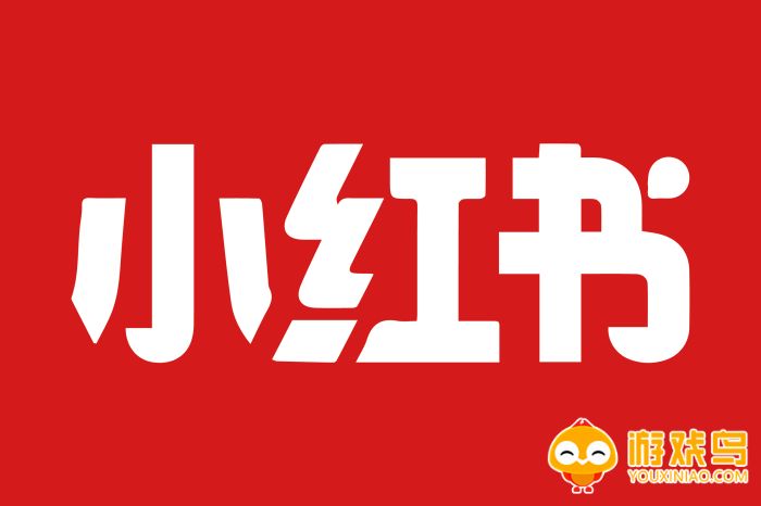 小红书很火的游戏合集