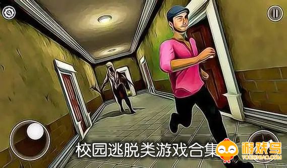 校园逃脱类游戏合集