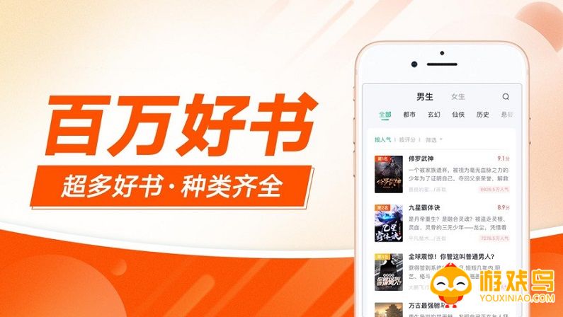 正版电子书阅读软件大全