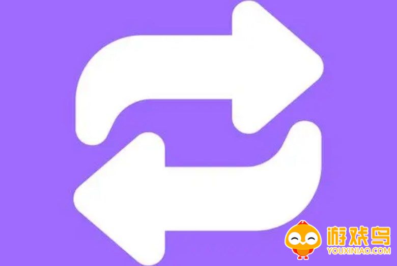 极速互传软件大全