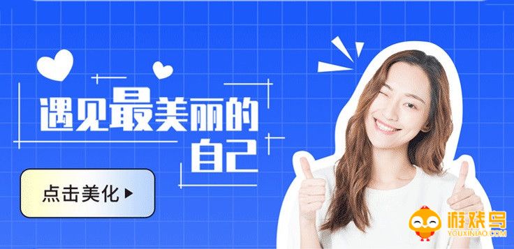 美化相片的软件大全