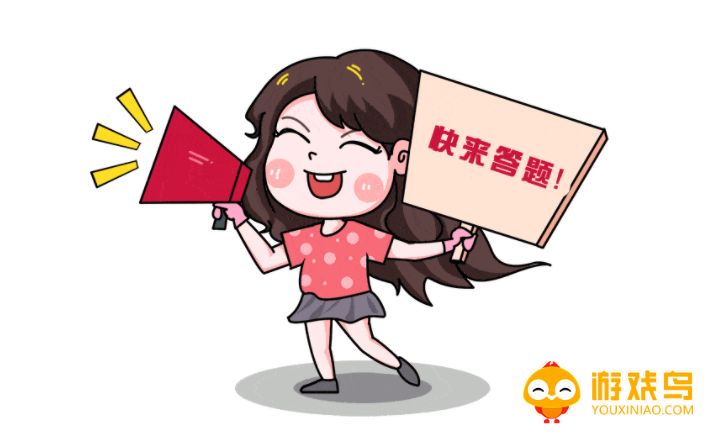快速答题软件大全