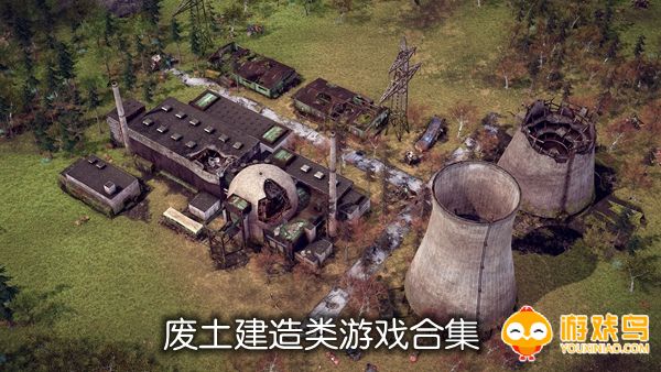 废土建造类游戏合集