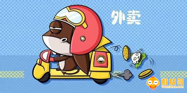 外卖优惠软件大全