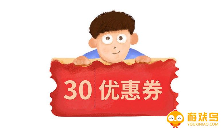 网购领券平台大全