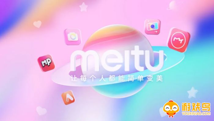 美图修图软件app大全