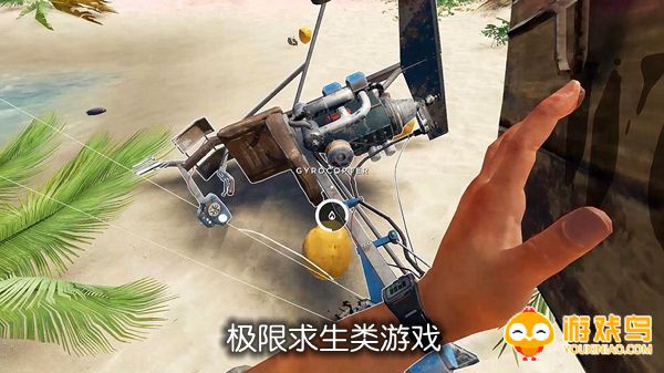极限求生类游戏合集