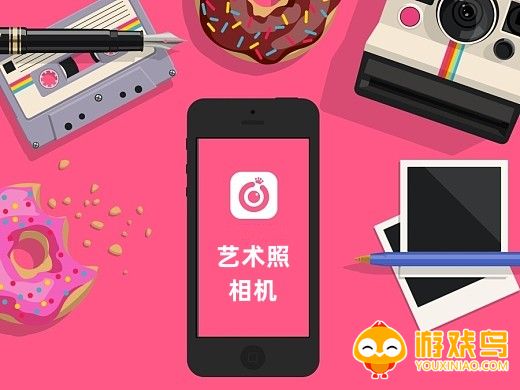 艺术照相机软件大全