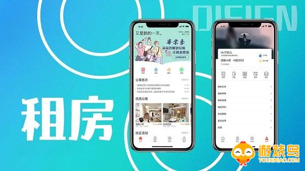 本地租房平台大全
