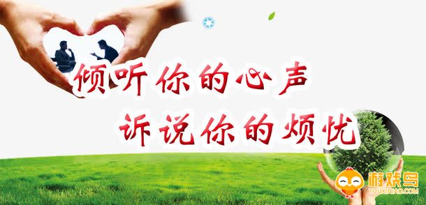 能倾诉心事的软件大全