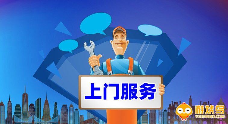 维修家电上门服务平台大全