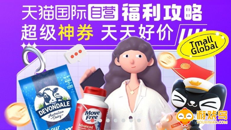 返利购物平台大全