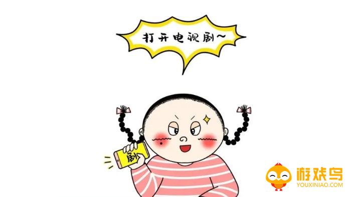 日常追剧软件大全