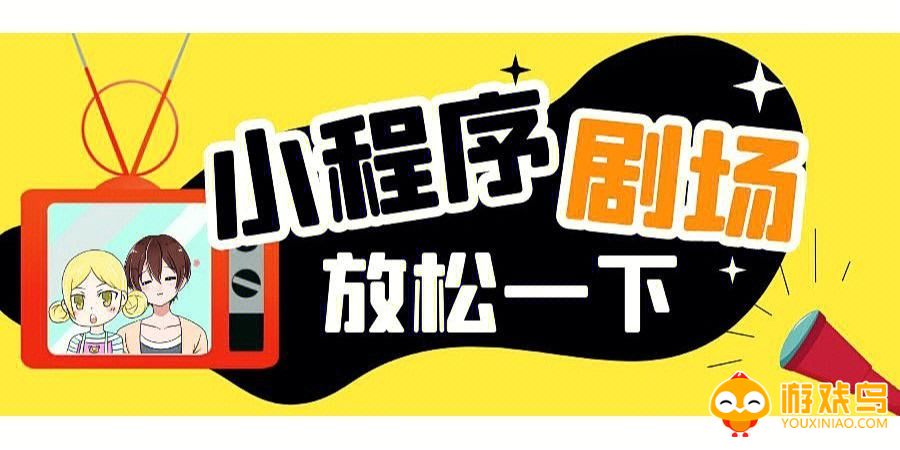 爆款短剧软件大全