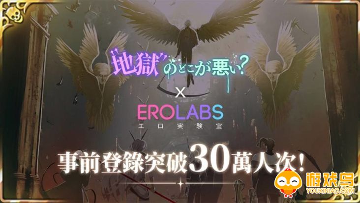 地狱有什么不好游戏合集