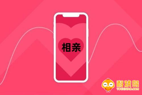真实相亲软件大全