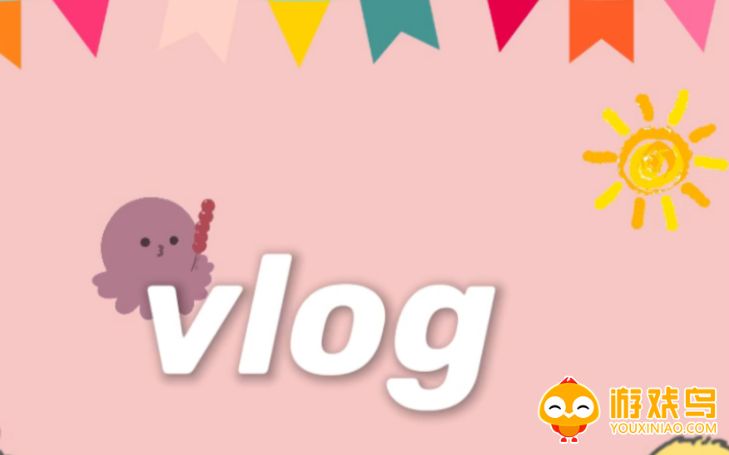 vlog拍摄神器软件大全