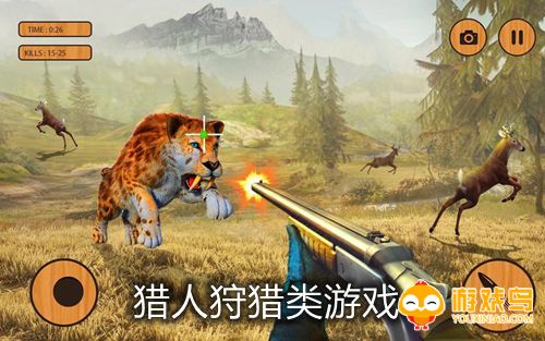 猎人狩猎类游戏合集