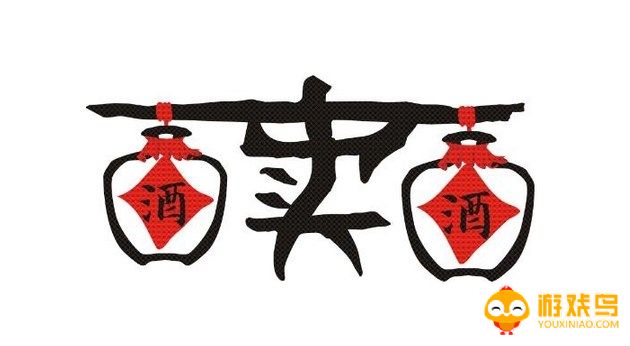 酒类电商软件大全