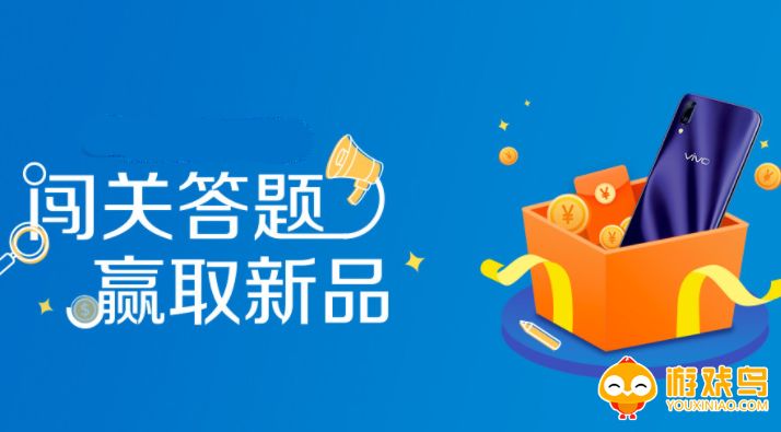 手机答题软件大全
